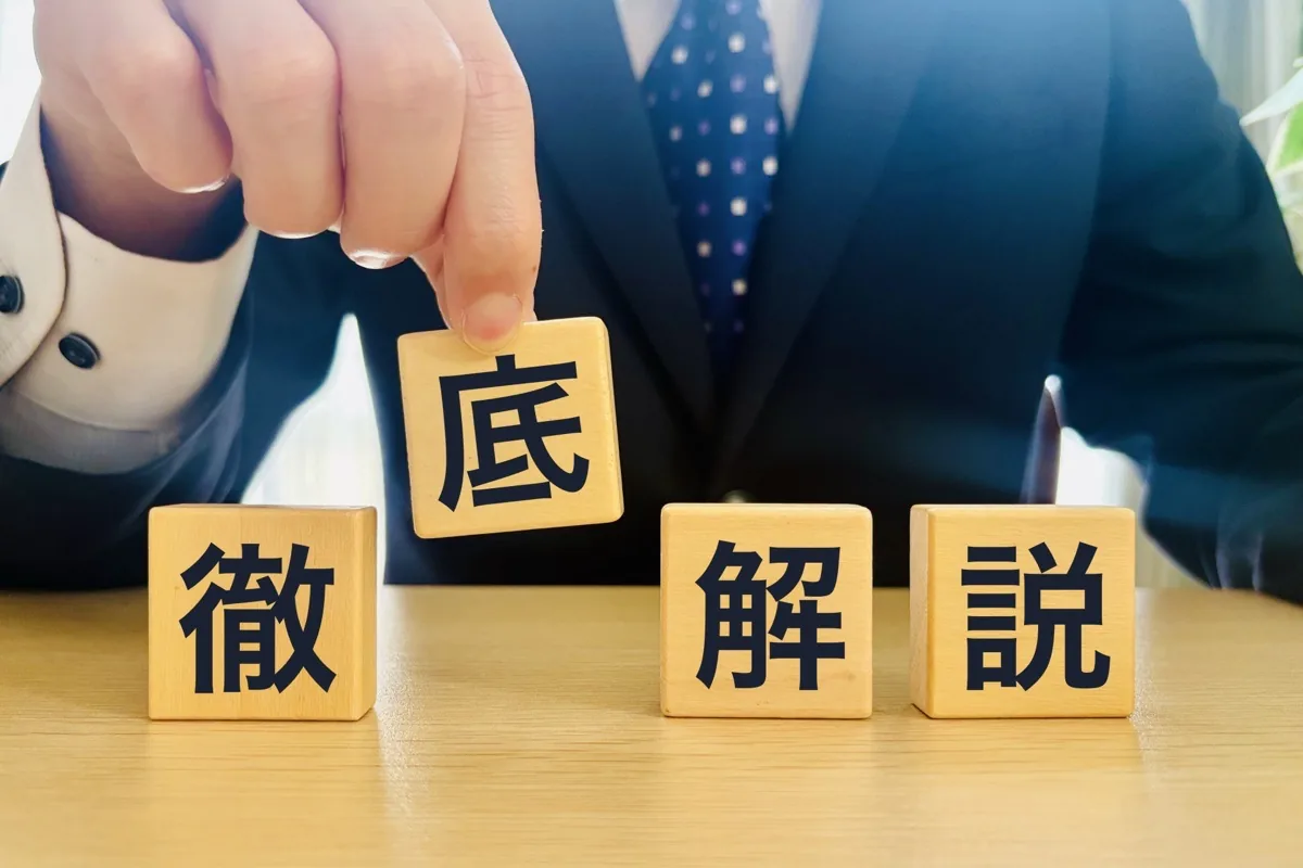 求人票の情報量から会社の姿勢が読み取れることを表すイメージ