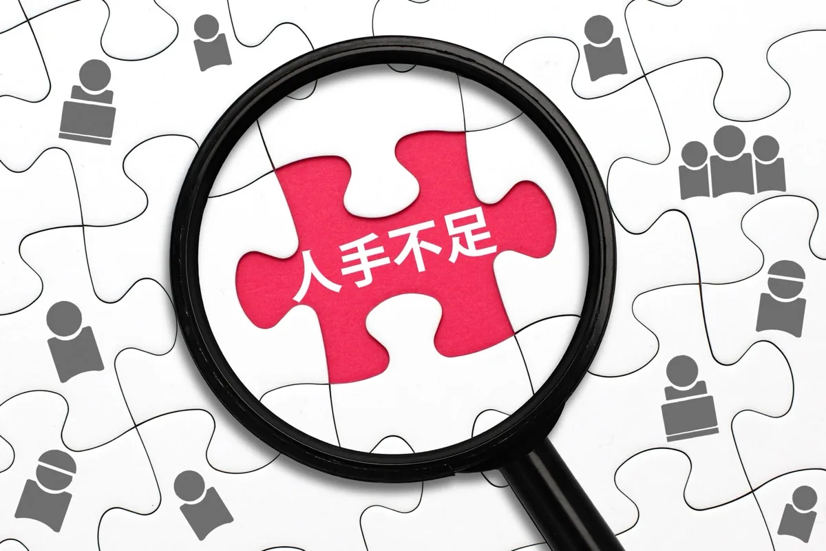 採用課題が解決せず悩む中小企業のイメージ