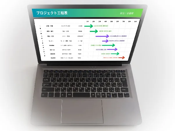 ノートパソコンに表示された工事の工程管理表